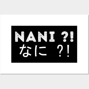 NANI ?!  なに ?! Posters and Art